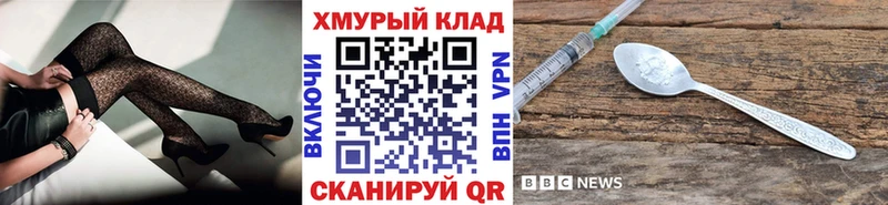 ГЕРОИН Афган  мега зеркало  Жиздра 