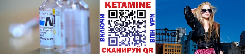 где продают наркотики  Жиздра  КЕТАМИН VHQ 