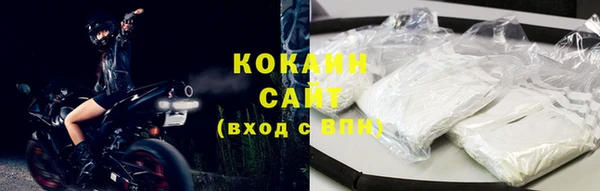 кокаин перу Алексин
