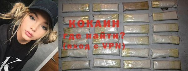 кокаин перу Алексин