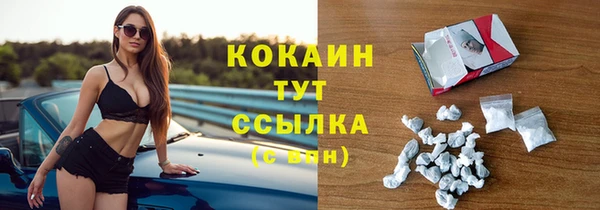 кокаин перу Алексин