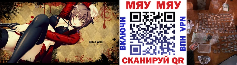 Меф 4 MMC Жиздра