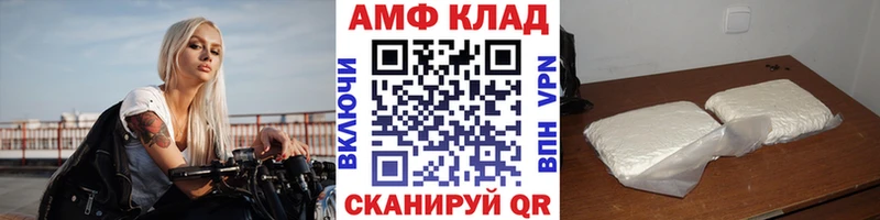 Первитин пудра  Жиздра 