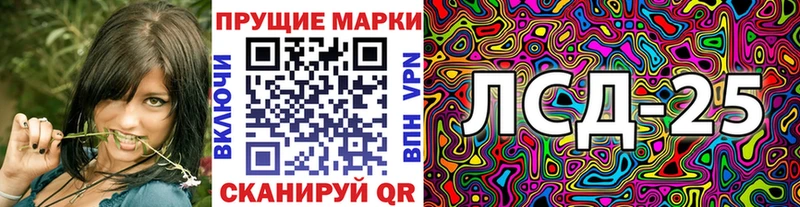 Марки 25I-NBOMe 1,5мг  МЕГА сайт  Жиздра  цены наркотик 