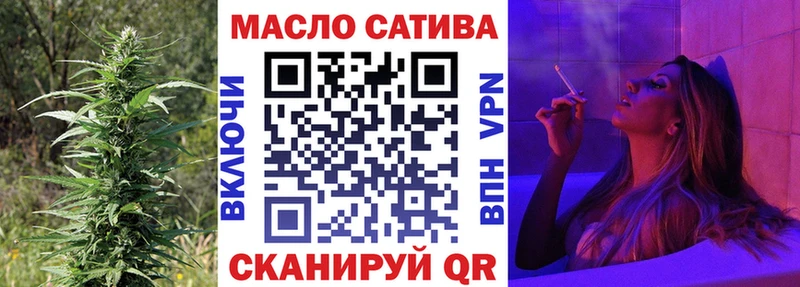 Дистиллят ТГК THC oil  где купить наркоту  Жиздра 